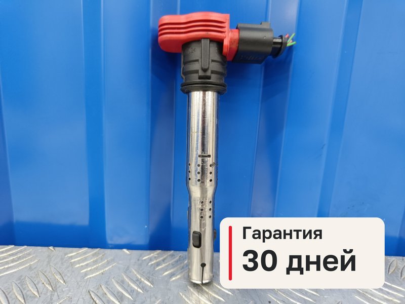 Катушка зажигания Audi A6 C7 2.8 CHV 2014 (б/у)