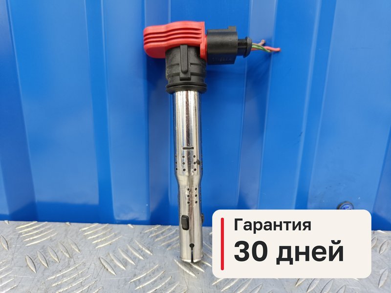 Катушка зажигания Audi A6 C7 2.8 CHV 2014 (б/у)