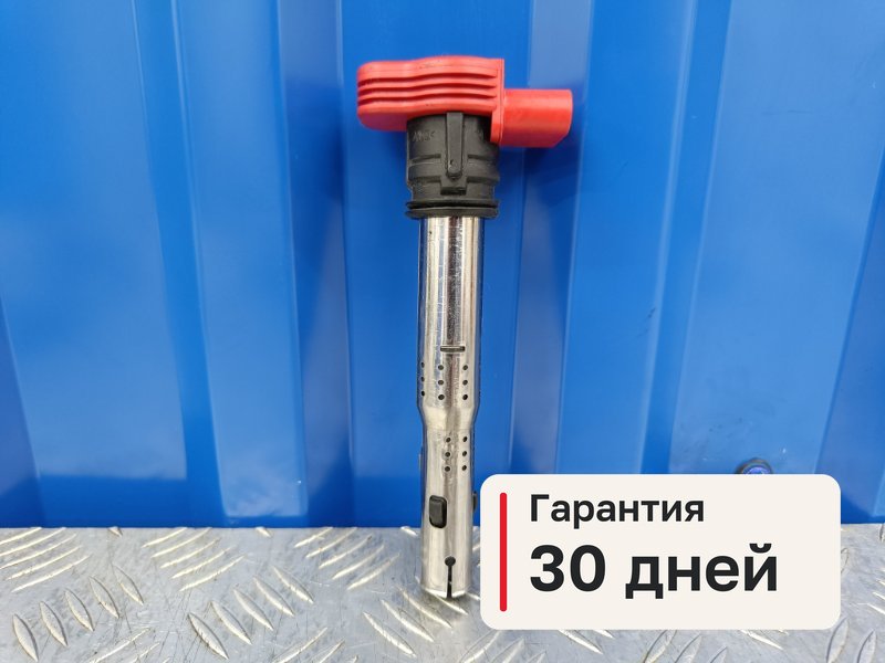 Катушка зажигания Audi A6 C7 2.8 CHV 2014 (б/у)