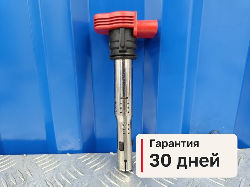 Катушка зажигания Audi A6 C7 2.8 CHV 2014 (б/у)