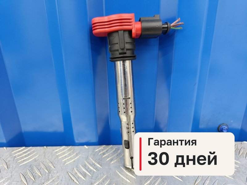 Катушка зажигания Audi A6 C7 2.8 CHV 2014 (б/у)