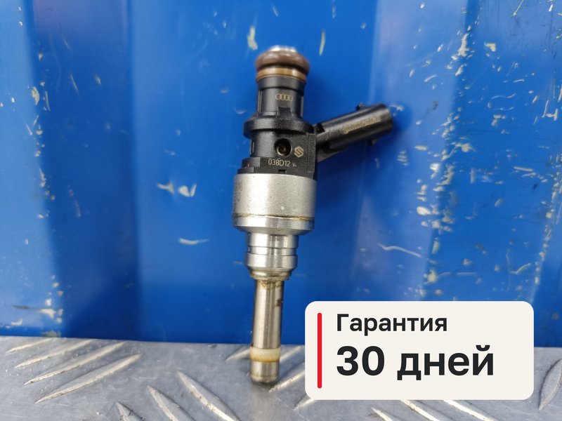 Форсунка Audi A6 C7 2.8 CHV 2014 (б/у)