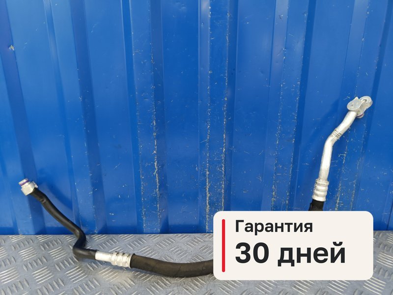 Трубка кондиционера Audi A6 C7 2.8 CHV 2014 (б/у)