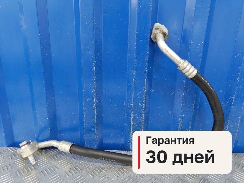 Трубка кондиционера Audi A6 C7 2.8 CHV 2014 (б/у)