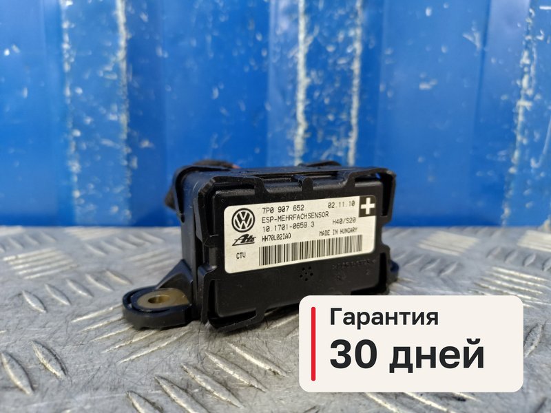 Датчик ускорения Volkswagen Touareg NF 3.6 CMTA 2010 (б/у)