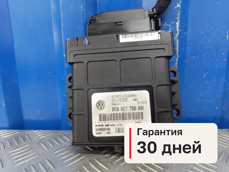 Блок управления АКПП Volkswagen Touareg NF 3.6 CMTA 2010 (б/у)