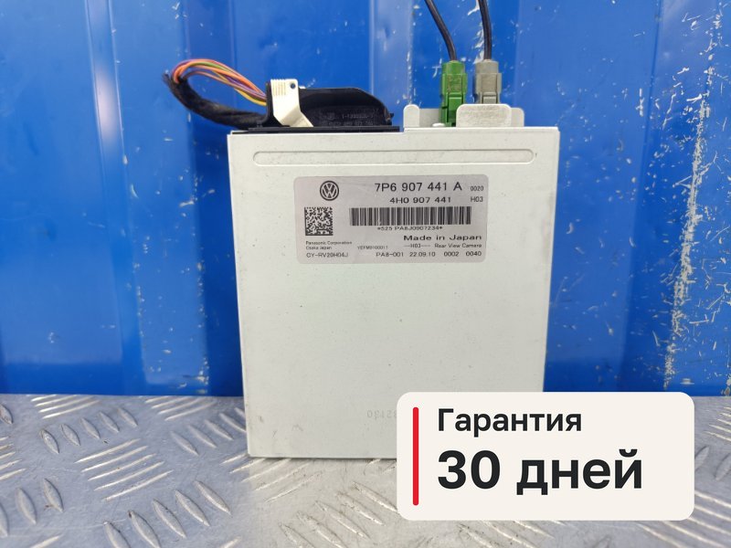 Блок управления Volkswagen Touareg NF 3.6 CMTA 2010 (б/у)