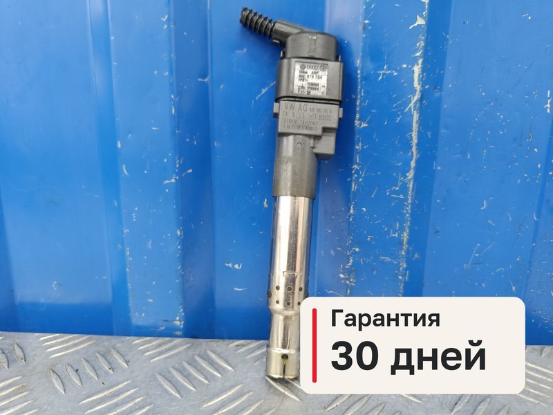 Катушка зажигания Volkswagen Touareg NF 3.6 CMTA 2010 (б/у)