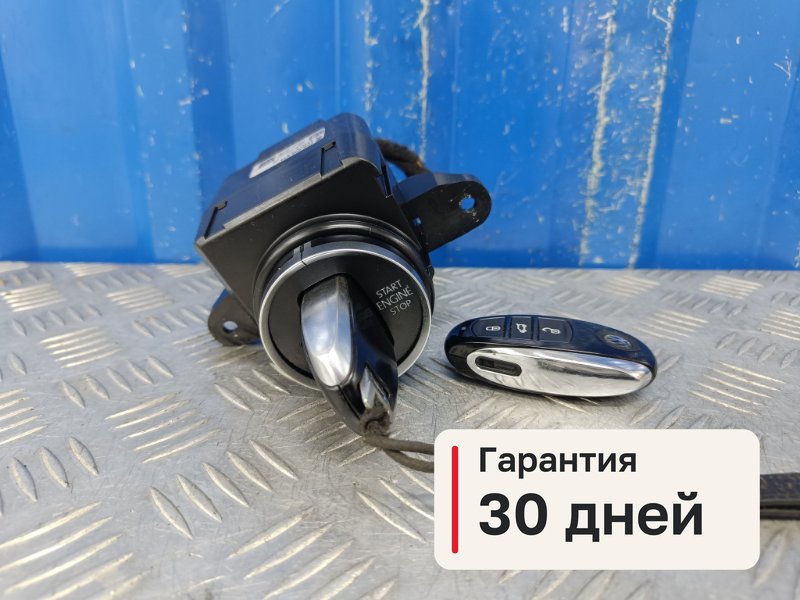Замок зажигания Volkswagen Touareg NF 3.6 CMTA 2010 (б/у)