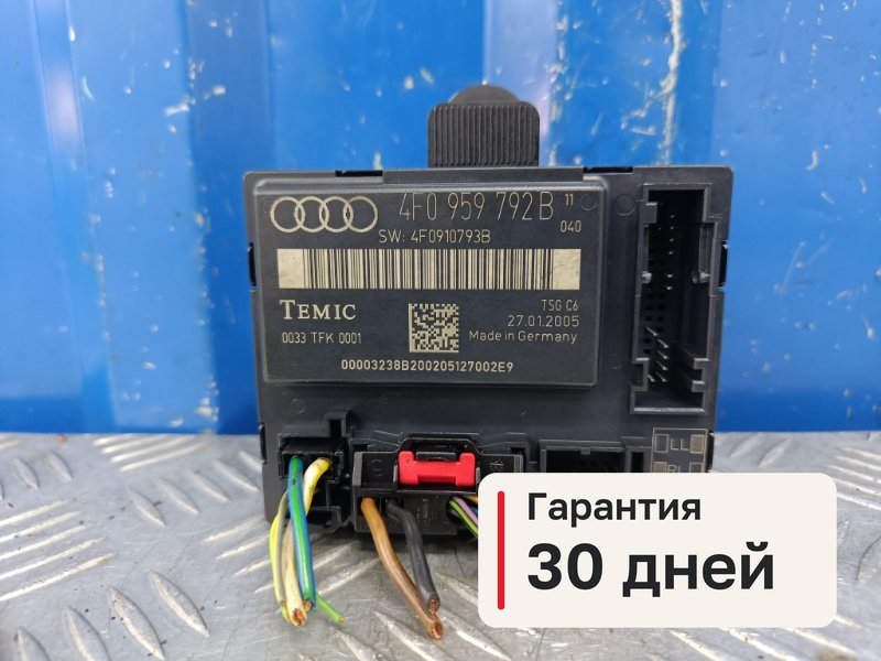 Блок управления Audi A6 C6 3.0 BBJ 2004 перед. прав. (б/у)