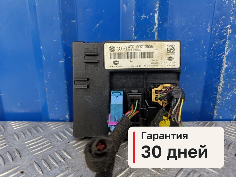 Блок управления Audi A6 C6 3.0 BBJ 2004 (б/у)