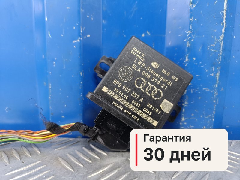 Блок управления Audi A6 C6 3.0 BBJ 2004 (б/у)