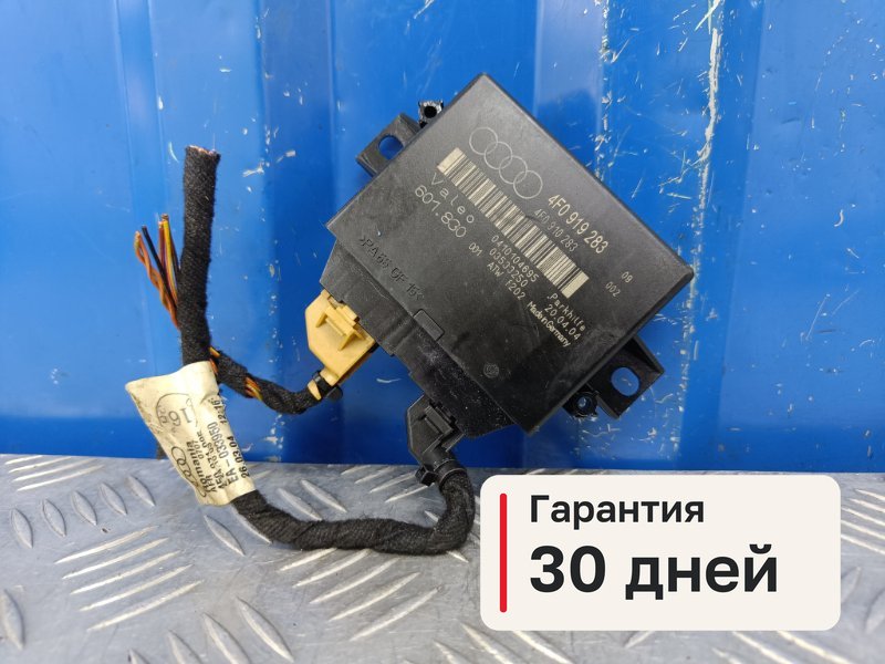 Блок управления Audi A6 C6 3.0 BBJ 2004 (б/у)