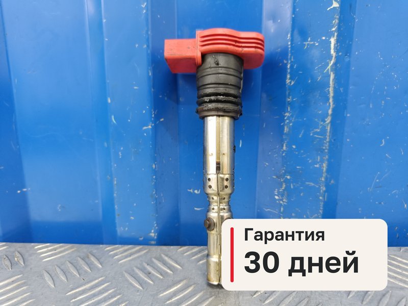 Катушка зажигания Audi A6 C6 3.0 BBJ 2004 (б/у)