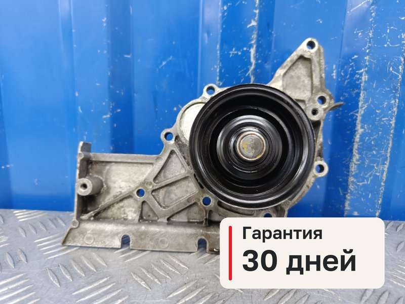 Помпа водяная Audi A6 C6 3.0 BBJ 2004 (б/у)