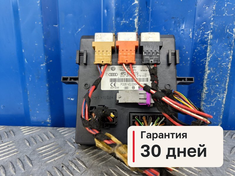 Блок управления Audi A6 C6 3.0 BBJ 2004 (б/у)