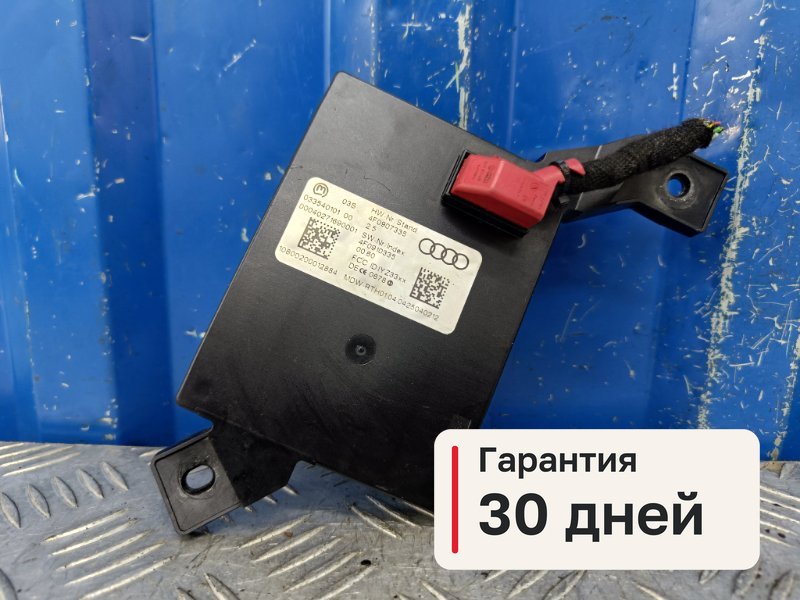 Блок управления Audi A6 C6 3.0 BBJ 2004 (б/у)