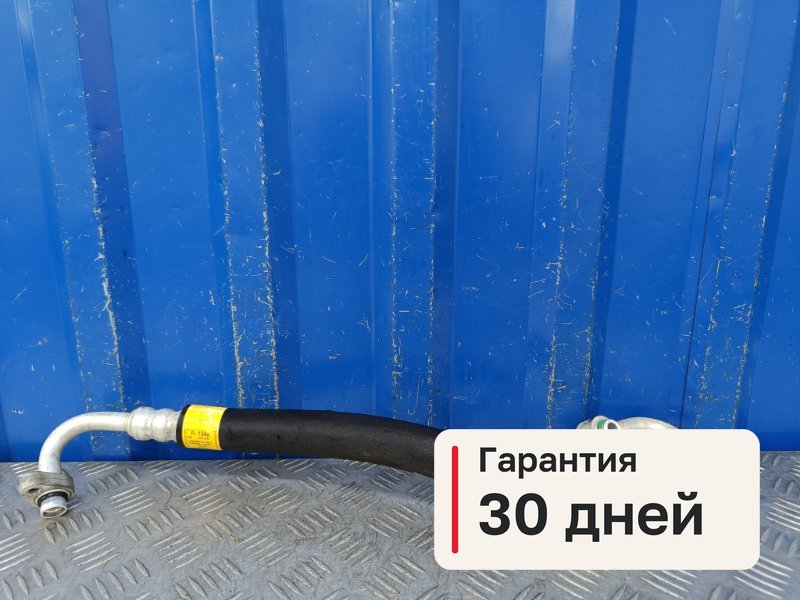Трубка кондиционера SsangYong Rexton RX230 2.3 G23D 2007 (б/у)