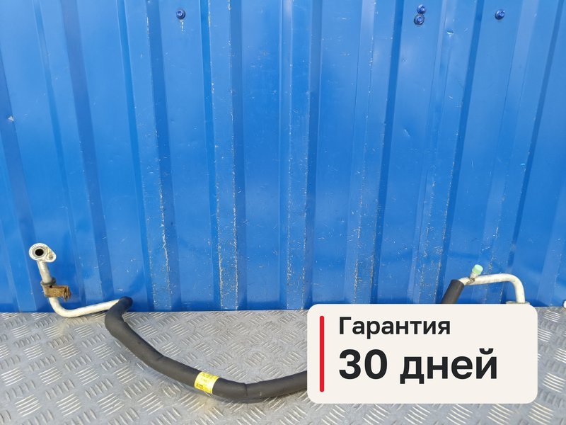 Трубка кондиционера SsangYong Rexton RX230 2.3 G23D 2007 (б/у)