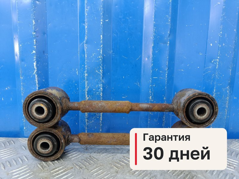 Рычаги SsangYong Rexton RX230 2.3 G23D 2007 задн. (б/у)