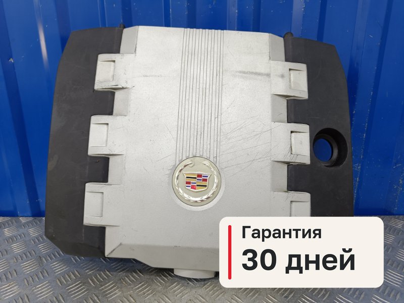 Крышка двс декоративная Cadillac CTS 2 3.6 LLT 2008 (б/у)