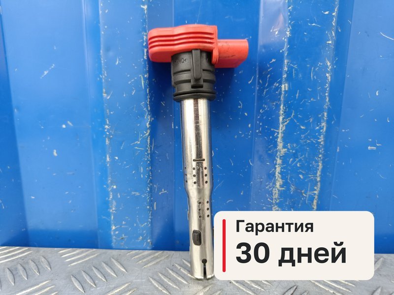 Катушка зажигания Audi A6 C6 2.8 BDX 2008 (б/у)