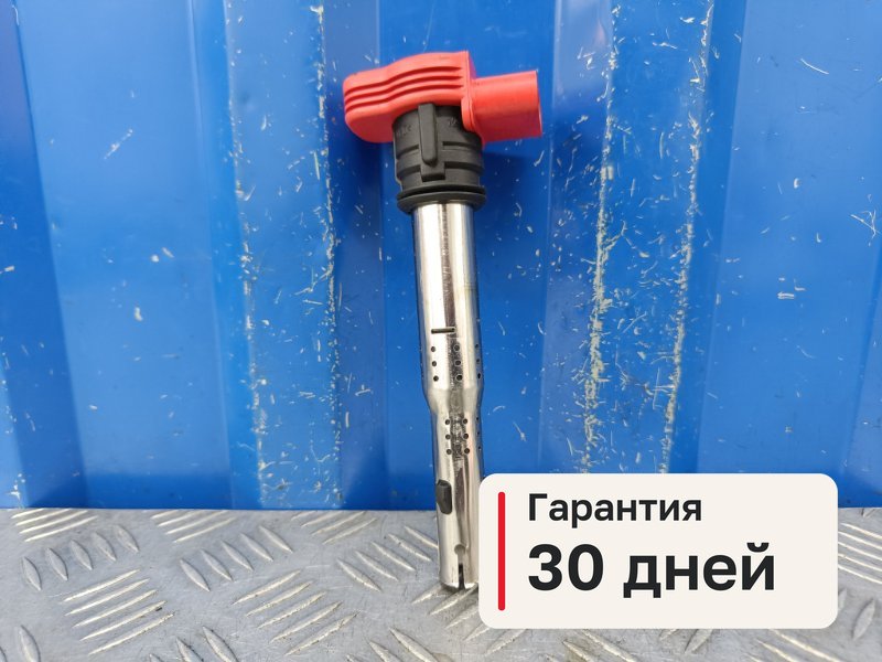 Катушка зажигания Audi A6 C6 2.8 BDX 2008 (б/у)