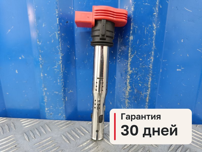 Катушка зажигания Audi A6 C6 2.8 BDX 2008 (б/у)