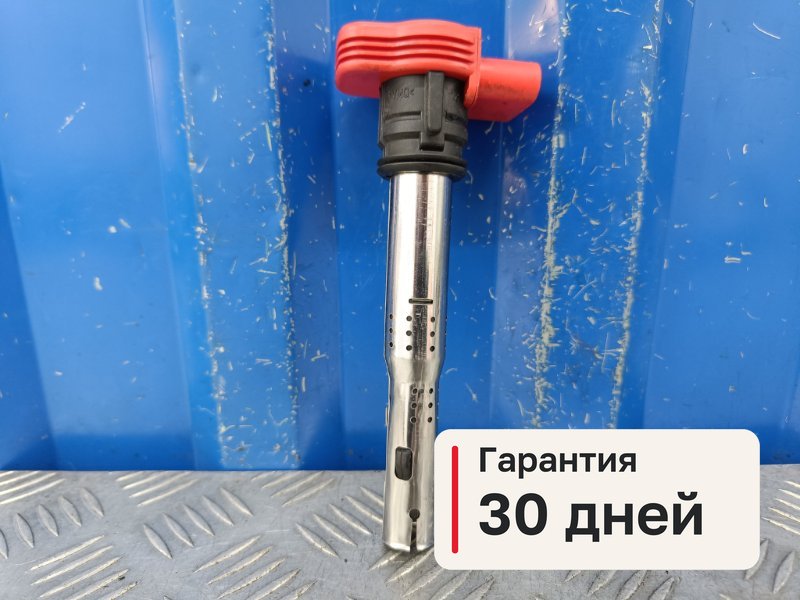 Катушка зажигания Audi A6 C6 2.8 BDX 2008 (б/у)