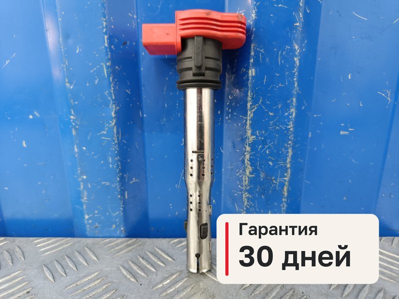 Катушка зажигания Audi A6 C6 2.8 BDX 2008 (б/у)