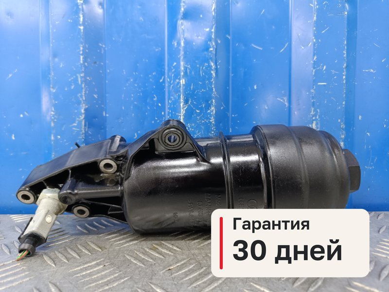 Корпус масляного фильтра Audi A6 C7 2.8 CHV 2014 (б/у)