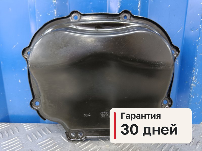 Крышка ГРМ Audi A6 C7 2.8 CHV 2014 (б/у)