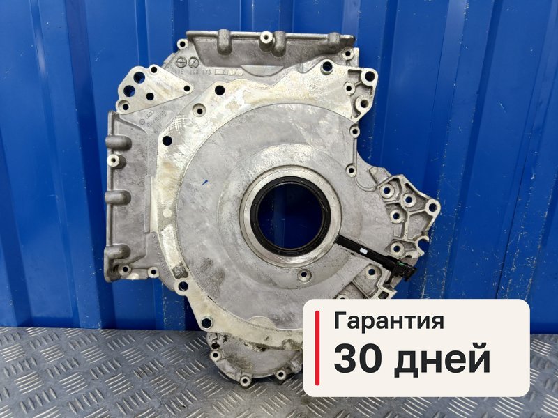 Крышка Двс передняя Audi A6 C7 2.8 CHV 2014 (б/у)