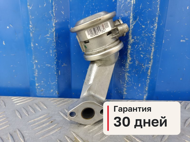 Клапан egr Audi A6 C7 2.8 CHV 2014 прав. (б/у)