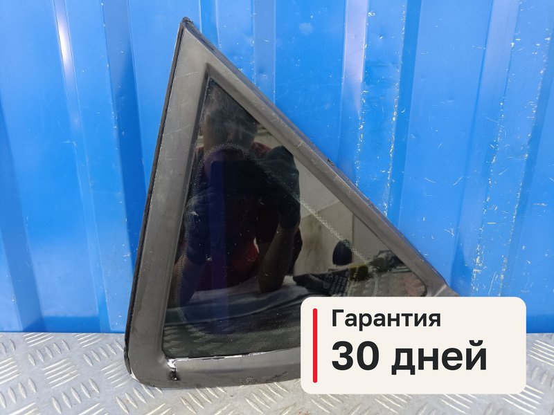 Форточка Kia Ceed ED 1.4 G4FA 2007 задн. прав. (б/у)