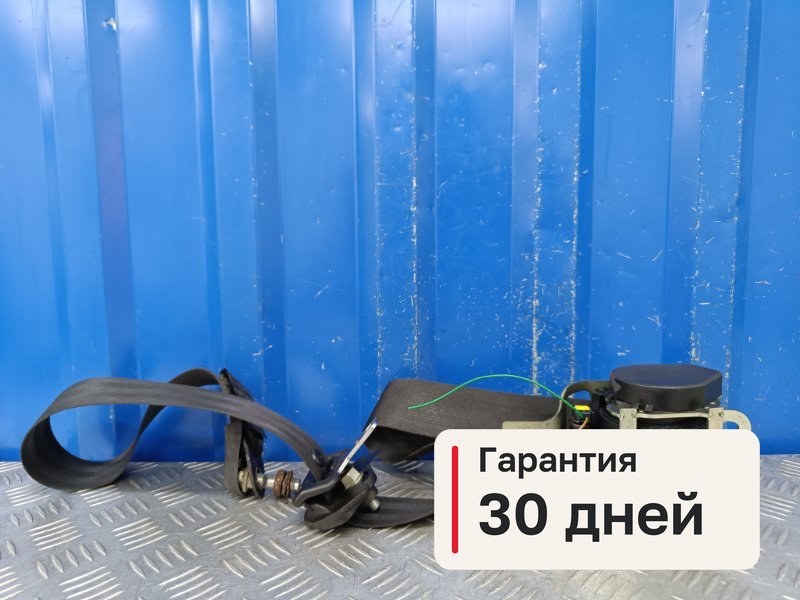 Ремень безопасности Kia Ceed ED 1.4 G4FA 2007 перед. прав. (б/у)
