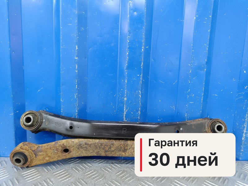 Рычаги Kia Ceed ED 1.4 G4FA 2007 задн. (б/у)