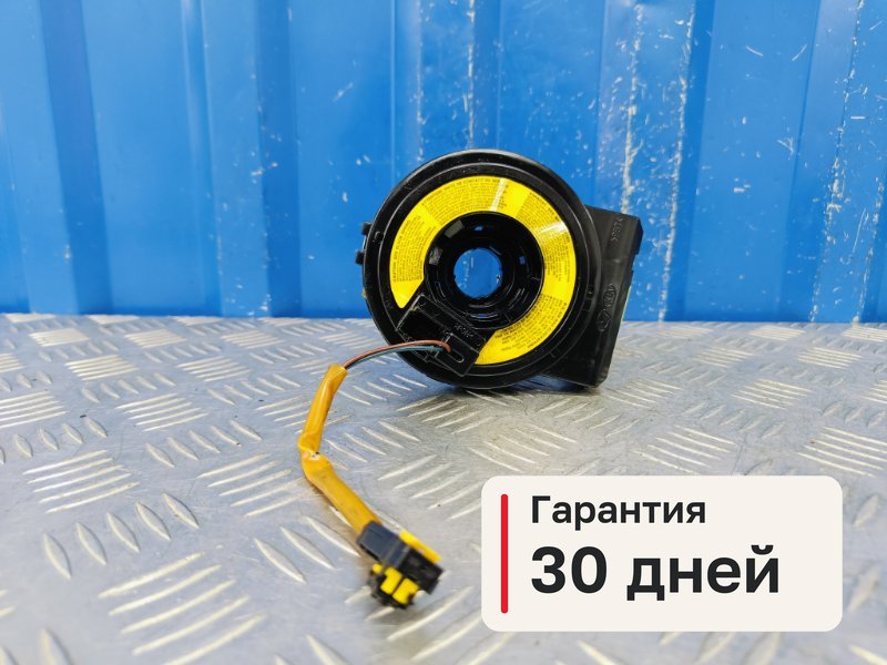 Шлейф подрулевой Kia Ceed ED 1.4 G4FA 2007 (б/у)