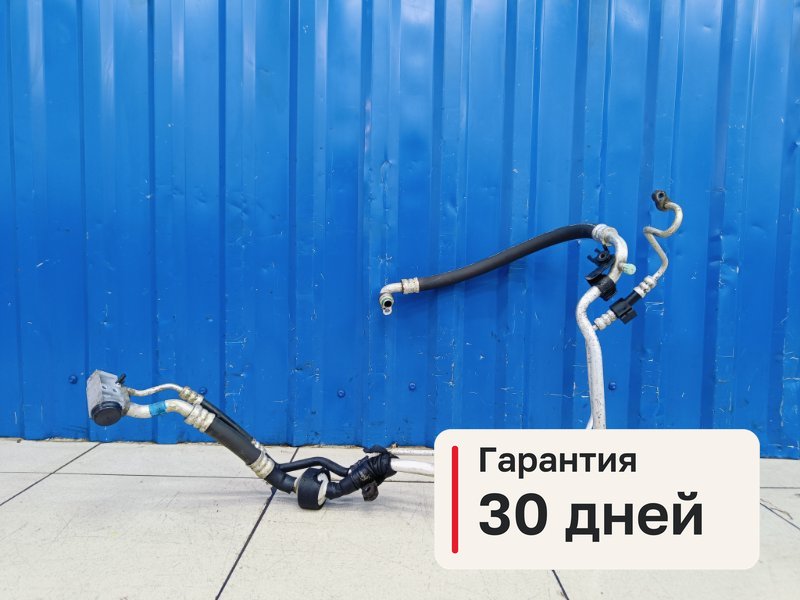 Трубка кондиционера Kia Ceed ED 1.4 G4FA 2007 (б/у)