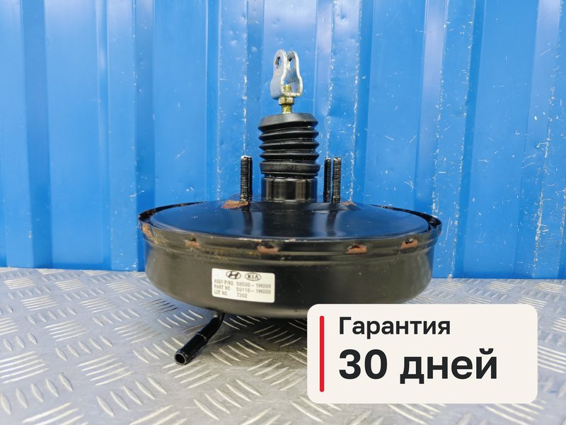Вакуумный усилитель Kia Ceed ED 1.4 G4FA 2007 (б/у)
