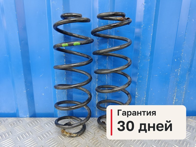 Пружины Ford Fusion 1 1.4 FXJA 2007 задн. (б/у)