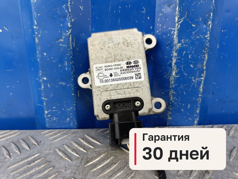 Датчик положения кузова Hyundai Tucson 1 2.0 G4GC 2006 (б/у)