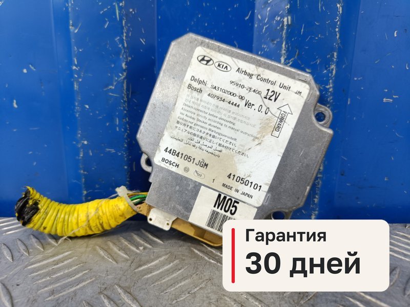 Блок управления srs airbag Hyundai Tucson 1 2.0 G4GC 2006 (б/у)