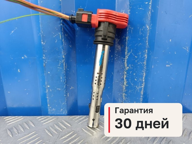 Катушка зажигания Audi A6 C6 2.8 BDX 2008 (б/у)