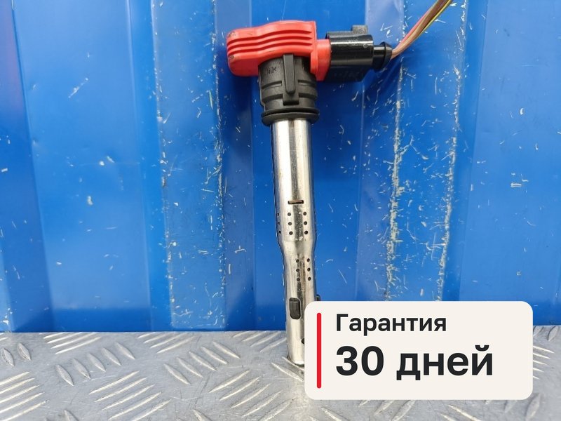 Катушка зажигания Audi A6 C6 2.8 BDX 2008 (б/у)