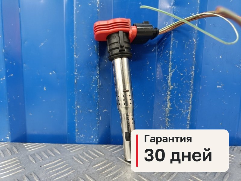 Катушка зажигания Audi A6 C6 2.8 BDX 2008 (б/у)