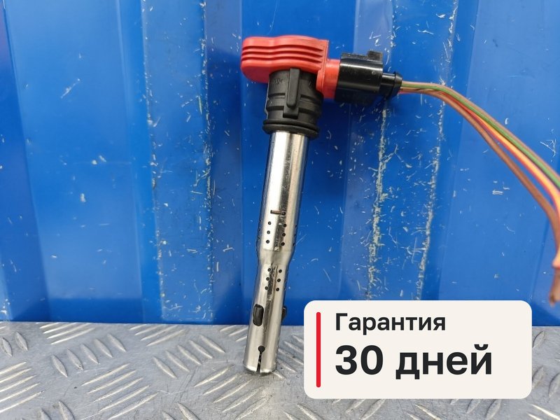 Катушка зажигания Audi A6 C6 2.8 BDX 2008 (б/у)