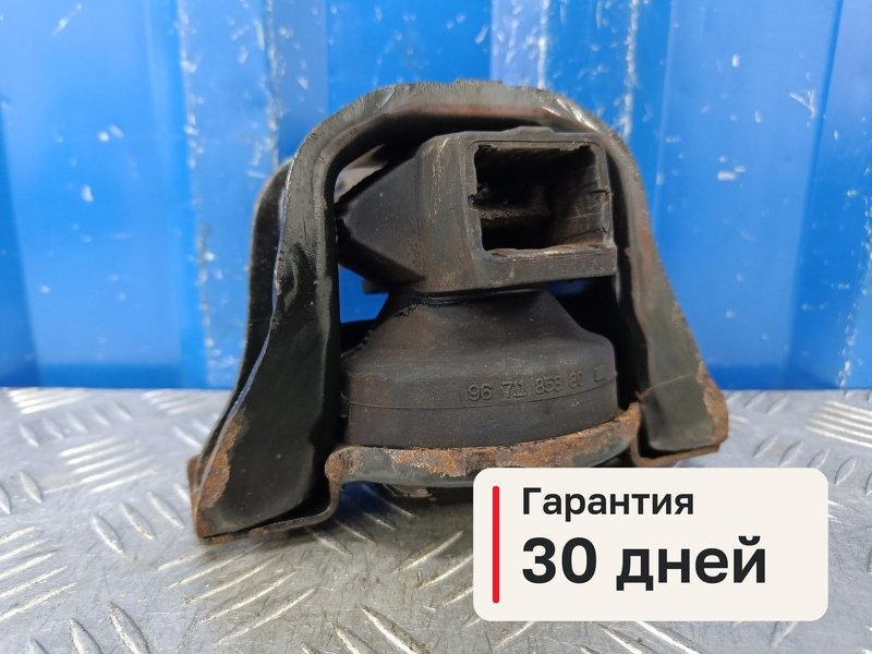 Подушка двигателя Citroen C-Elysee 1 1.6 EC5 2013 прав. (б/у)