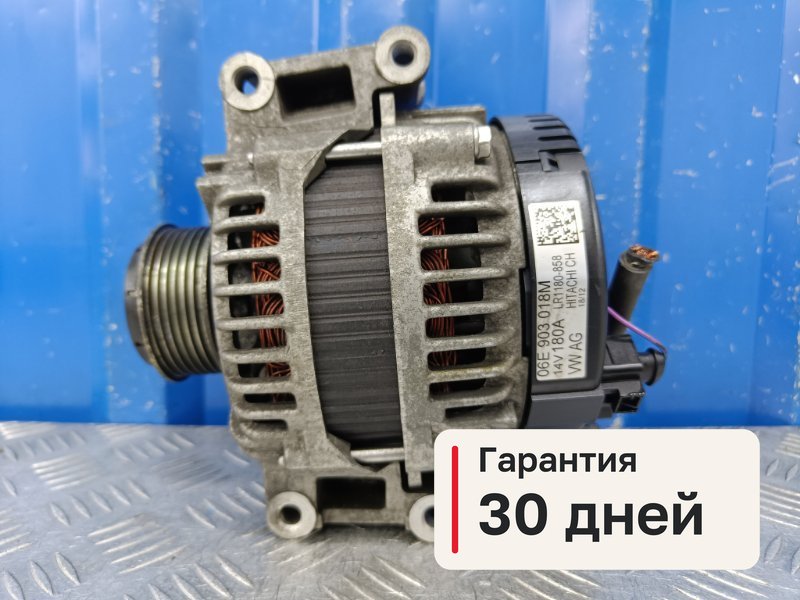 Генератор Audi A6 C7 2.8 CHV 2014 (б/у)