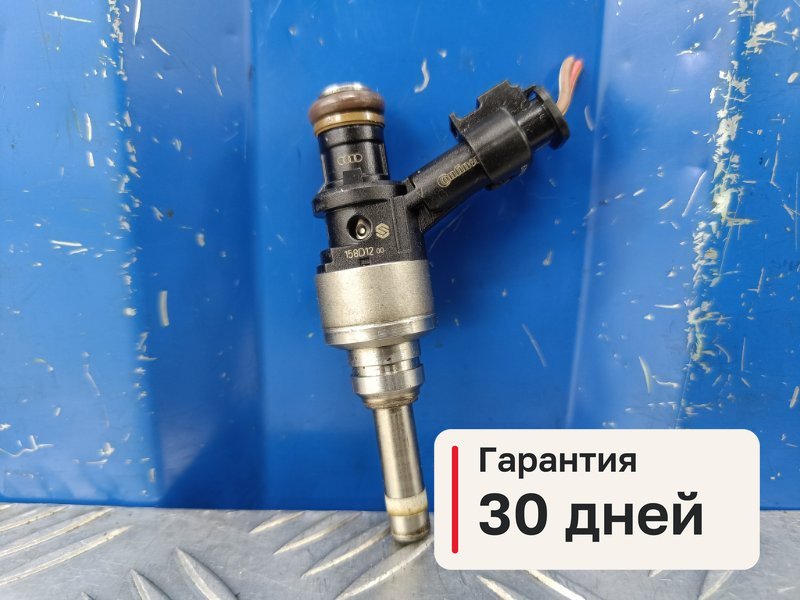 Форсунка Audi A6 C7 2.8 CHV 2014 (б/у)